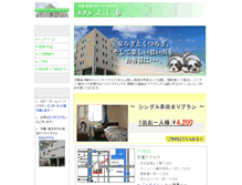 Tablet Screenshot of hotel-yoshida.info